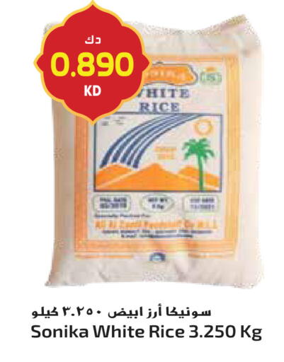 available at Grand Hyper in Kuwait - Kuwait City