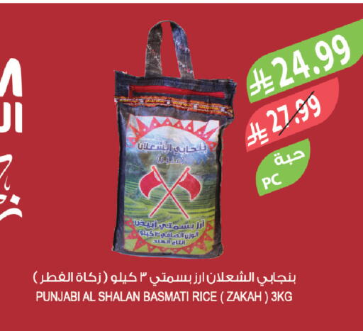 available at المزرعة in مملكة العربية السعودية, السعودية, سعودية - القطيف‎