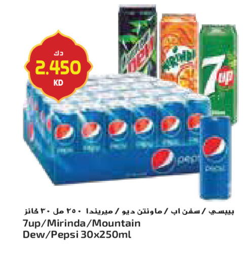 available at Grand Costo in Kuwait - Kuwait City