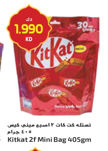 available at Grand Hyper in Kuwait - Kuwait City