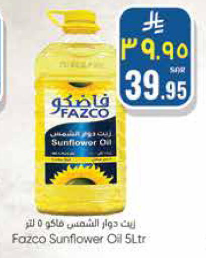 available at ستي فلاور in مملكة العربية السعودية, السعودية, سعودية - حائل‎