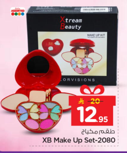 available at نستو in مملكة العربية السعودية, السعودية, سعودية - الرياض