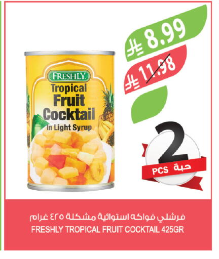 available at المزرعة in مملكة العربية السعودية, السعودية, سعودية - سيهات