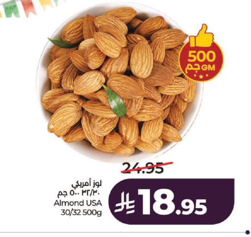 available at لولو هايبرماركت in مملكة العربية السعودية, السعودية, سعودية - حائل‎