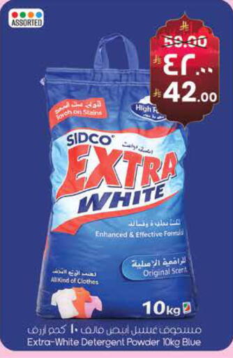 available at ستي فلاور in مملكة العربية السعودية, السعودية, سعودية - الجبيل‎