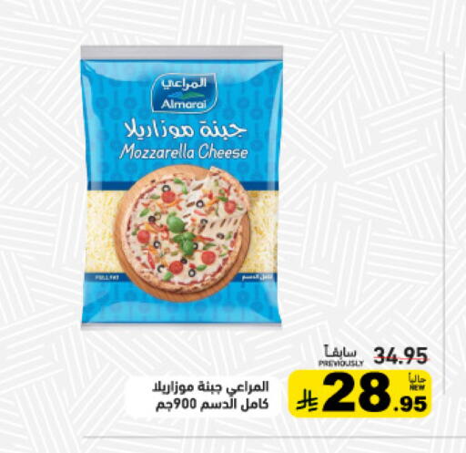 available at Aswaq Ramez in KSA, Saudi Arabia, Saudi - Al Hasa