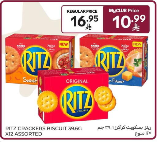 available at كارفور in مملكة العربية السعودية, السعودية, سعودية - بريدة