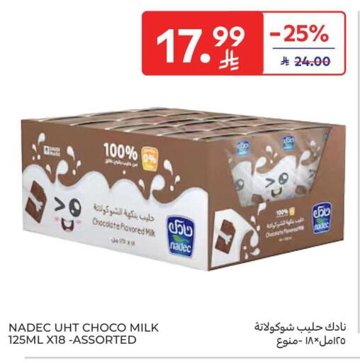 available at كارفور in مملكة العربية السعودية, السعودية, سعودية - الرياض