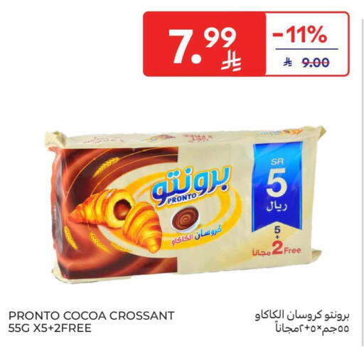 available at كارفور in مملكة العربية السعودية, السعودية, سعودية - الخبر‎