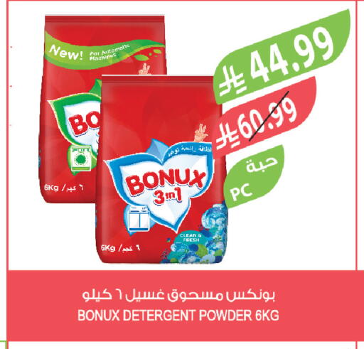 available at Farm  in KSA, Saudi Arabia, Saudi - Qatif