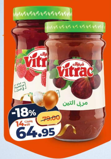 available at كازيون in Egypt - القاهرة