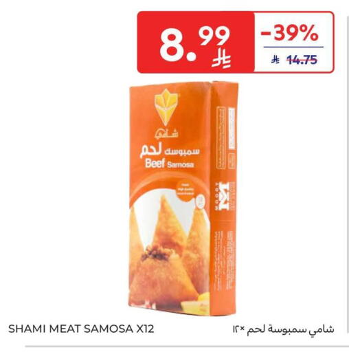 available at Carrefour in KSA, Saudi Arabia, Saudi - Sakaka