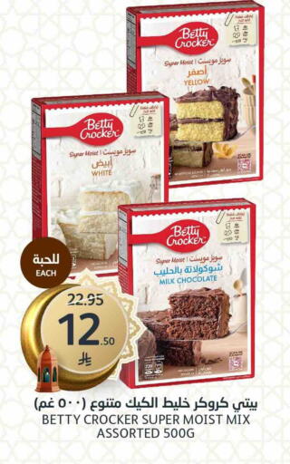 available at مركز الجزيرة للتسوق in مملكة العربية السعودية, السعودية, سعودية - الرياض