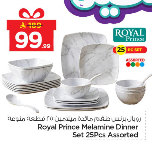 available at نستو in مملكة العربية السعودية, السعودية, سعودية - الخبر‎