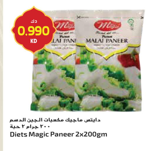 available at Grand Hyper in Kuwait - Jahra Governorate