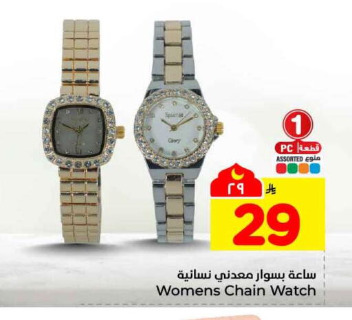 available at هايبر الوفاء in مملكة العربية السعودية, السعودية, سعودية - جدة