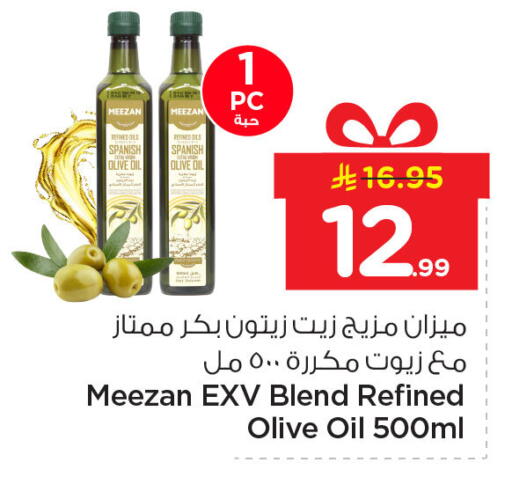 available at Nesto in KSA, Saudi Arabia, Saudi - Al Khobar