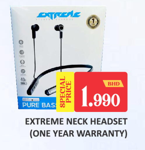 available at طلال ماركت in البحرين