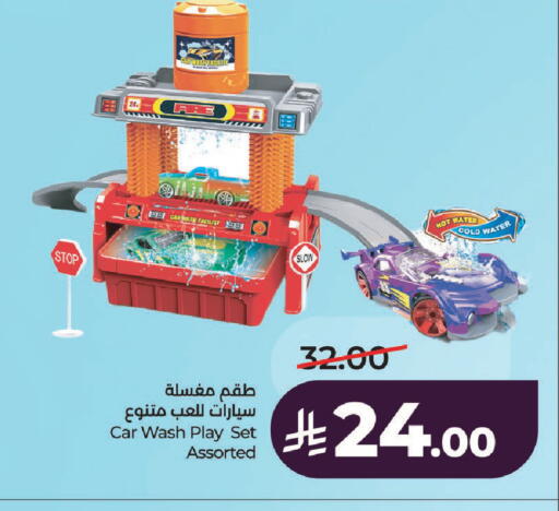 available at لولو هايبرماركت in مملكة العربية السعودية, السعودية, سعودية - حائل‎