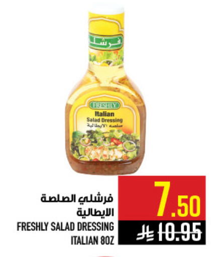 available at أبراج هايبر ماركت in مملكة العربية السعودية, السعودية, سعودية - مكة المكرمة