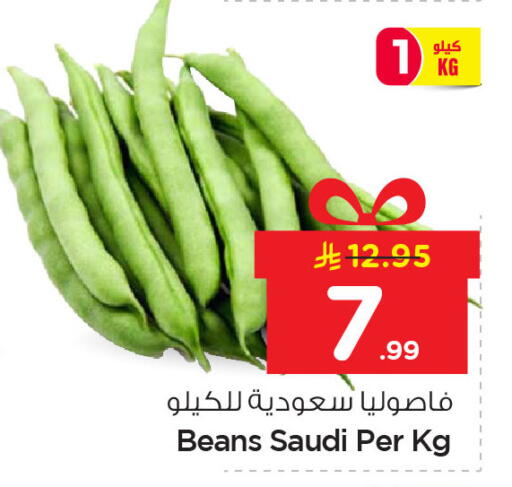 from Saudi Arabia available at نستو in مملكة العربية السعودية, السعودية, سعودية - المنطقة الشرقية