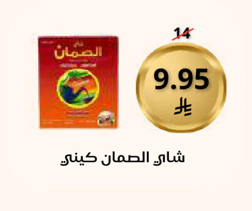 available at Saudi Market in KSA, Saudi Arabia, Saudi - Mecca