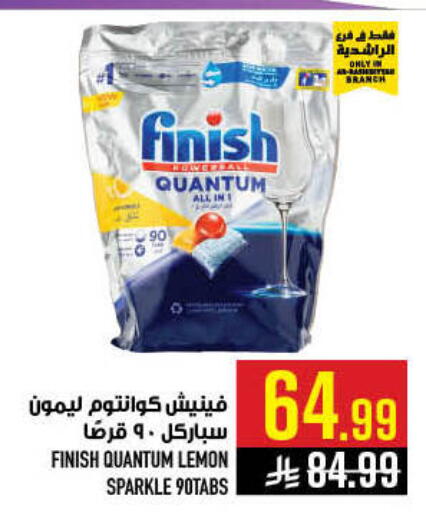 Lemon available at أبراج هايبر ماركت in مملكة العربية السعودية, السعودية, سعودية - مكة المكرمة