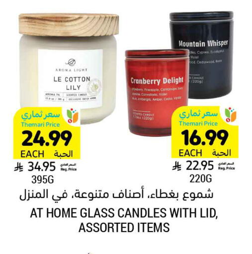 Cranberry Pineapple available at أسواق التميمي in مملكة العربية السعودية, السعودية, سعودية - الرياض