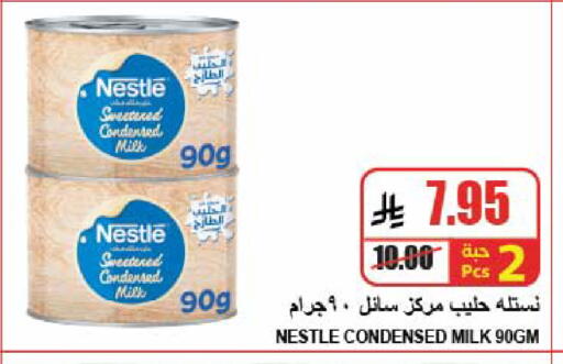 available at A Market in KSA, Saudi Arabia, Saudi - Riyadh