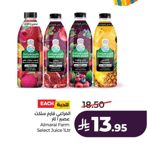 Pomegranate Grapes Pineapple Orange Apple Beetroot available at LULU Hypermarket in KSA, Saudi Arabia, Saudi - Dammam