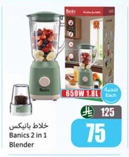 available at Othaim Markets in KSA, Saudi Arabia, Saudi - Tabuk