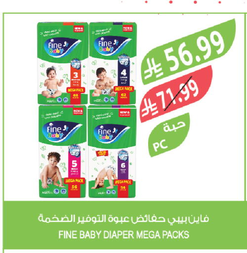 available at المزرعة in مملكة العربية السعودية, السعودية, سعودية - جدة