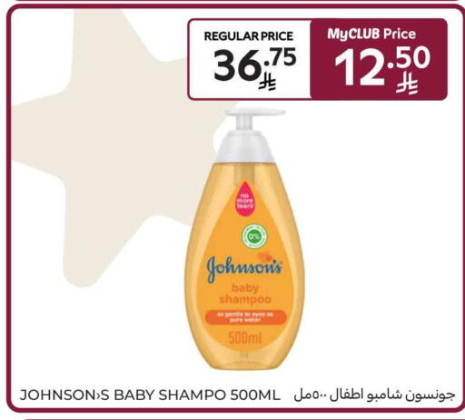 available at كارفور in مملكة العربية السعودية, السعودية, سعودية - المدينة المنورة