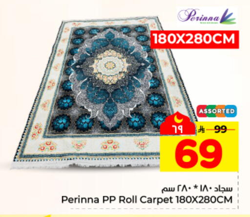 available at هايبر الوفاء in مملكة العربية السعودية, السعودية, سعودية - المنطقة الشرقية