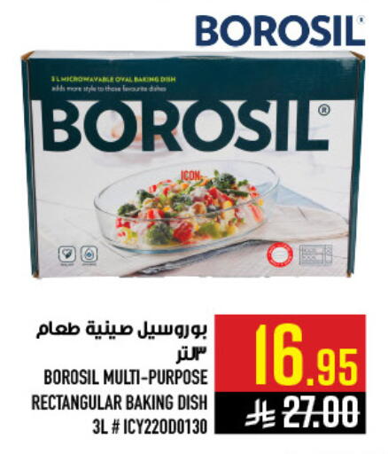 available at أبراج هايبر ماركت in مملكة العربية السعودية, السعودية, سعودية - مكة المكرمة