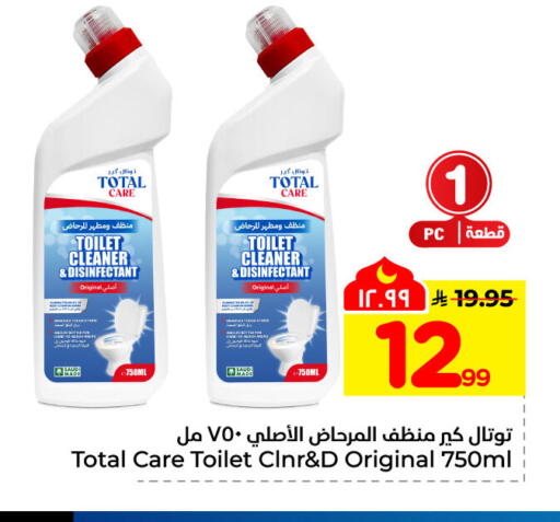 available at هايبر الوفاء in مملكة العربية السعودية, السعودية, سعودية - الرياض