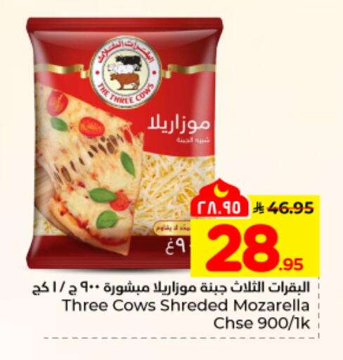 available at هايبر الوفاء in مملكة العربية السعودية, السعودية, سعودية - المنطقة الشرقية