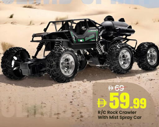 available at مارك & سيف in الإمارات العربية المتحدة , الامارات - دبي