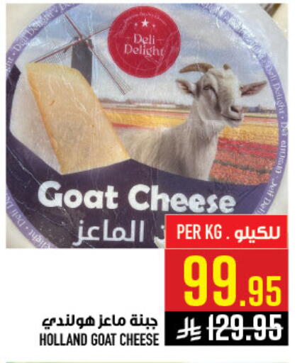 available at أبراج هايبر ماركت in مملكة العربية السعودية, السعودية, سعودية - مكة المكرمة