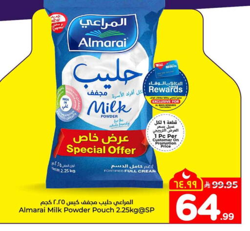available at Hyper Al Wafa in KSA, Saudi Arabia, Saudi - Jeddah