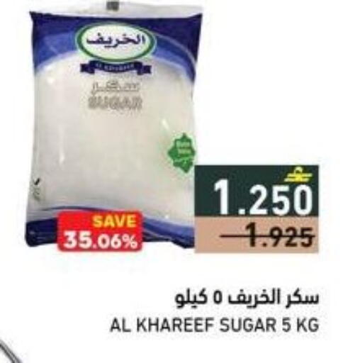 available at رامز in عُمان - مسقط‎