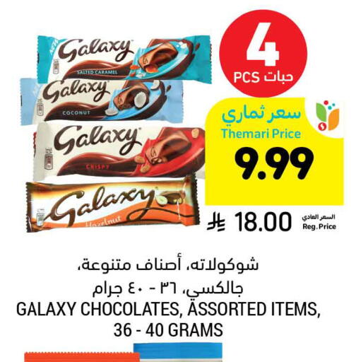 Coconut available at Tamimi Market in KSA, Saudi Arabia, Saudi - Ar Rass