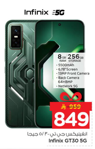 available at Nesto in KSA, Saudi Arabia, Saudi - Dammam