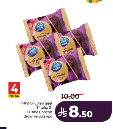 available at LULU Hypermarket in KSA, Saudi Arabia, Saudi - Al Hasa