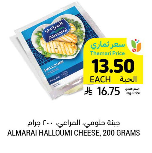 available at Tamimi Market in KSA, Saudi Arabia, Saudi - Khafji