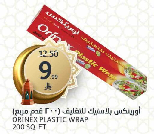 available at مركز الجزيرة للتسوق in مملكة العربية السعودية, السعودية, سعودية - الرياض