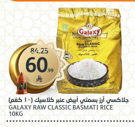 available at مركز الجزيرة للتسوق in مملكة العربية السعودية, السعودية, سعودية - الرياض
