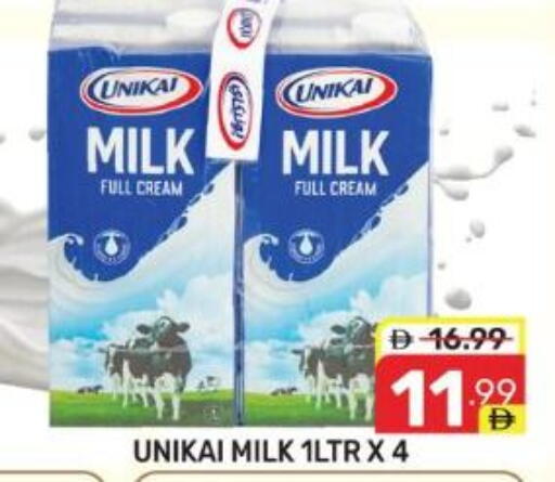 available at Dream Night hypermarket in UAE - Dubai