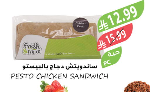 available at Farm  in KSA, Saudi Arabia, Saudi - Yanbu