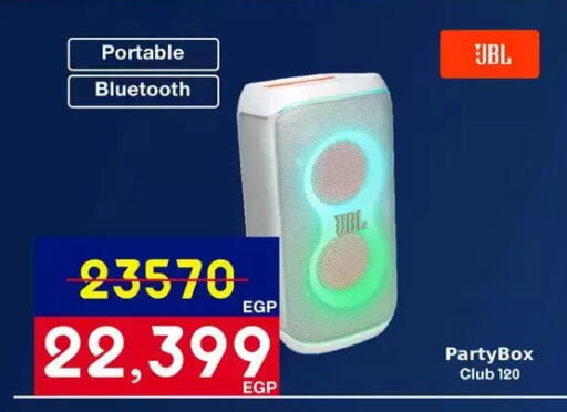 available at اسواق شارع عبد العزيز in Egypt - القاهرة